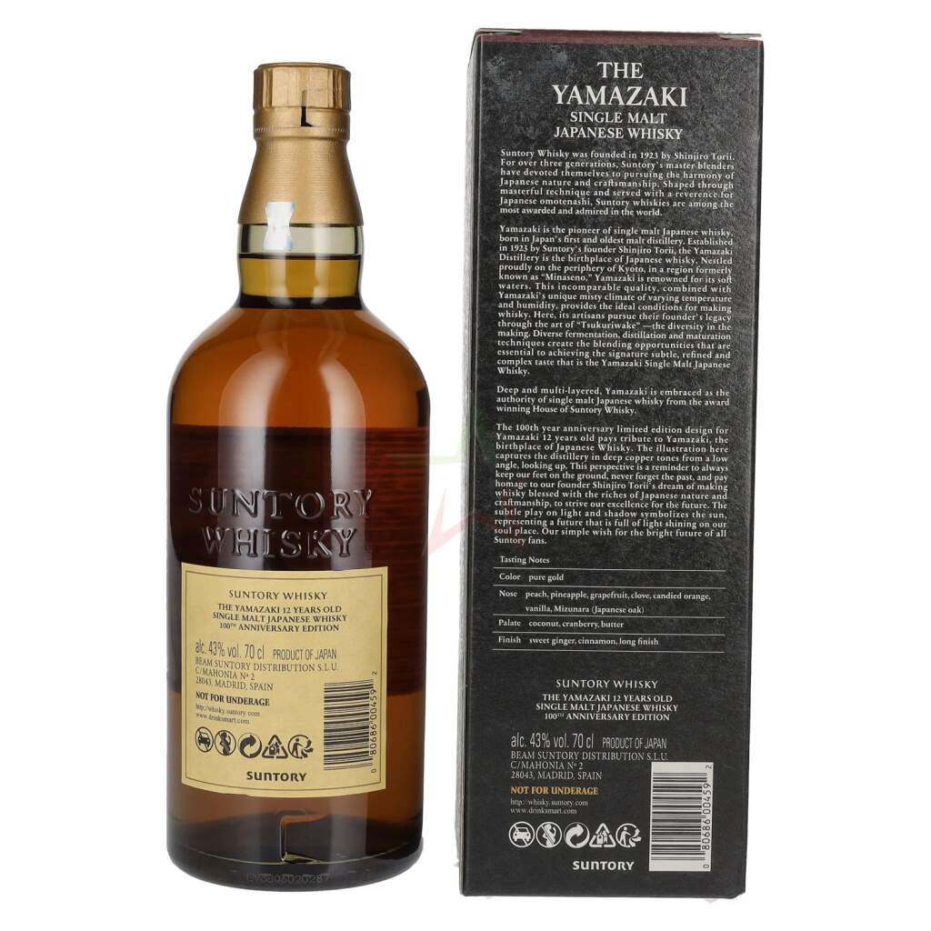 Suntory Yamazaki 12 Anni Whisky - Spirit Italia, 253,75 €